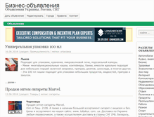 Tablet Screenshot of ped.org.ua