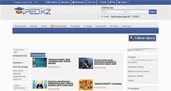 Desktop Screenshot of ped.kz